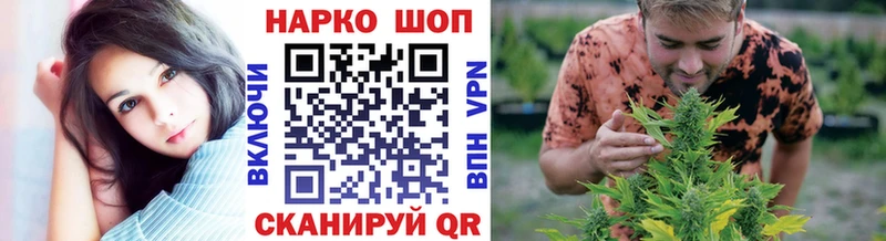 Продажа наркотиков Власиха Конопля Cocaine omg зеркало СК Меф ГАШ