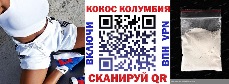 Кокаин FishScale  ссылка на мегу ссылка  Власиха 