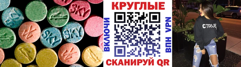 Ecstasy Philipp Plein  Власиха 