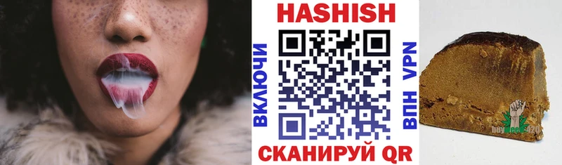 ГАШИШ hashish Власиха