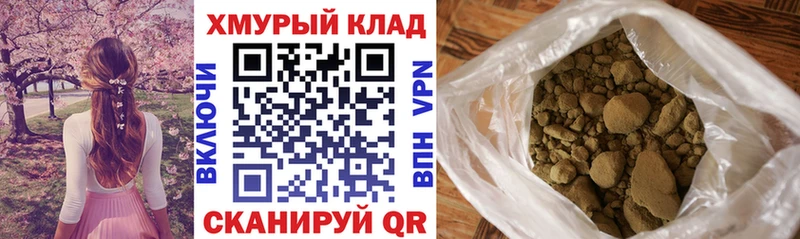 закладка  Власиха  ГЕРОИН Heroin 