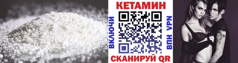 Кетамин ketamine  Власиха 