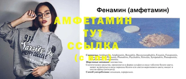 mdma Нязепетровск