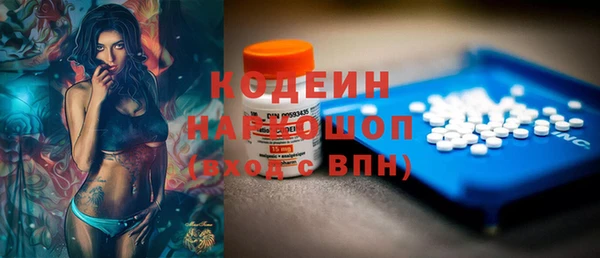 mdma Нязепетровск