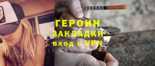 mdma Нязепетровск