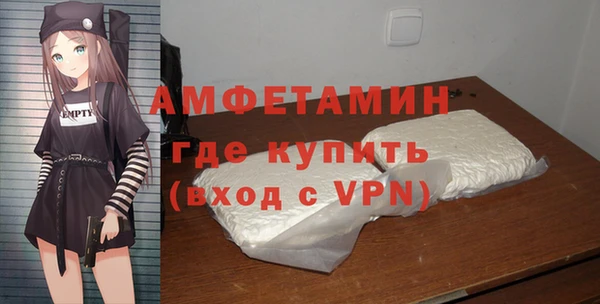 mdma Нязепетровск