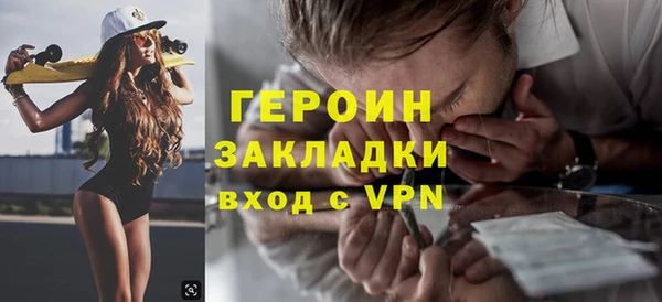 дистиллят марихуана Няндома