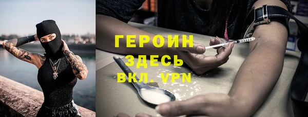 mdma Нязепетровск