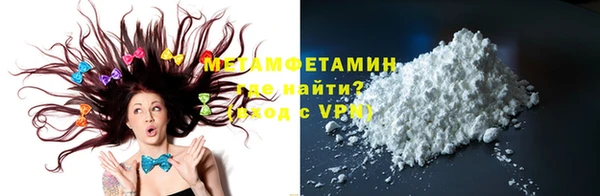 mdma Нязепетровск