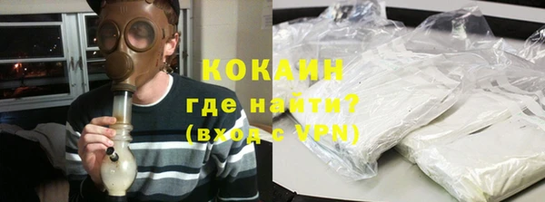 кокаин VHQ Нягань