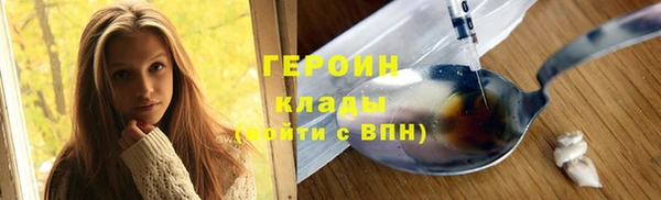 mdma Нязепетровск