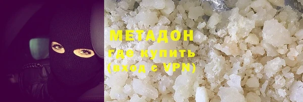 кокаин VHQ Нягань