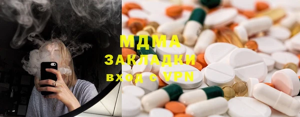 mdma Нязепетровск