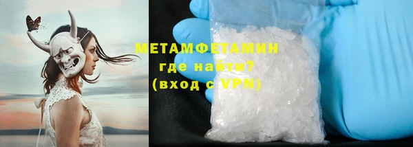 кокаин VHQ Нягань