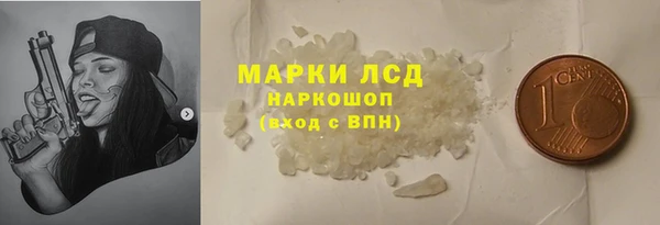 mdma Нязепетровск