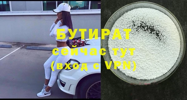 кокаин VHQ Нягань