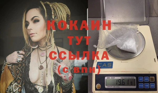 кокаин VHQ Нягань