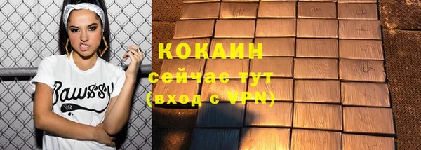 mdma Нязепетровск