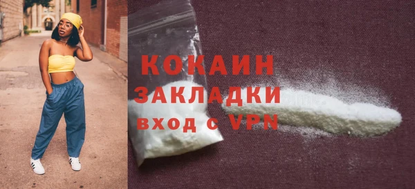 кокаин VHQ Нягань