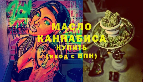 дистиллят марихуана Няндома