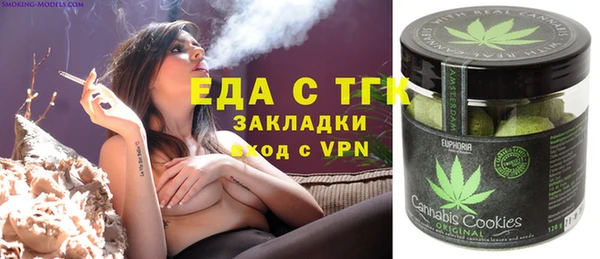 mdma Нязепетровск