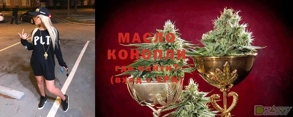 дистиллят марихуана Няндома