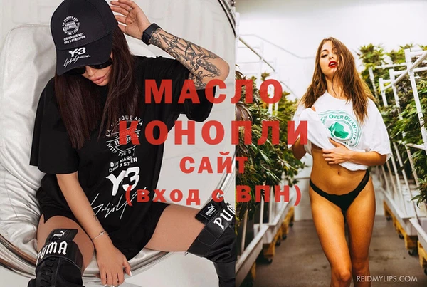 дистиллят марихуана Няндома
