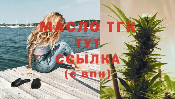 дистиллят марихуана Няндома