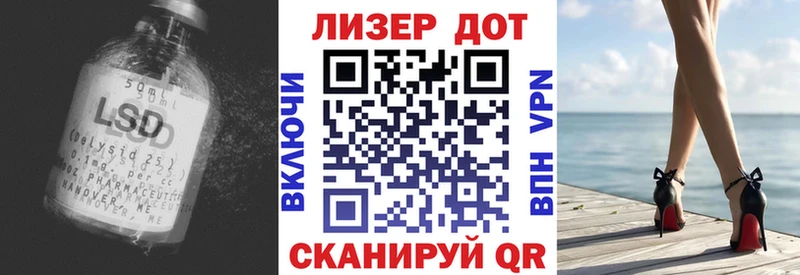 цены наркотик  Власиха  Лсд 25 экстази ecstasy 
