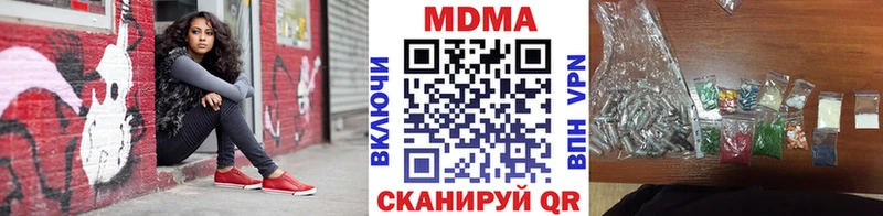 МДМА кристаллы  Власиха 
