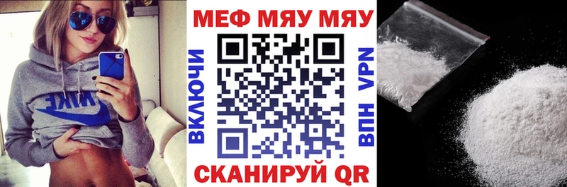 блэк спрут как зайти наркошоп Власиха Мефедрон VHQ
