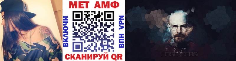 Первитин кристалл  Власиха 
