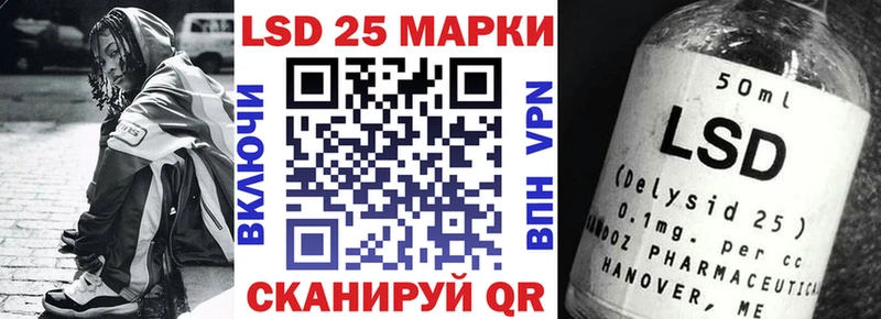Марки NBOMe 1,8мг  купить наркотики цена  Власиха 