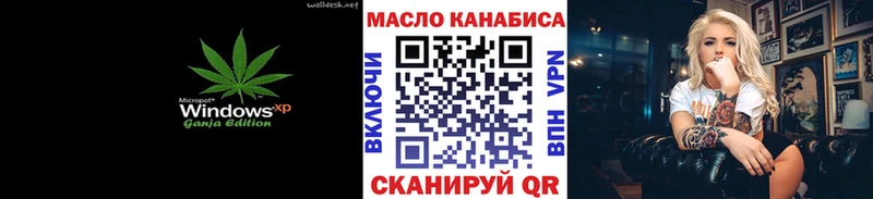 ТГК жижа Власиха