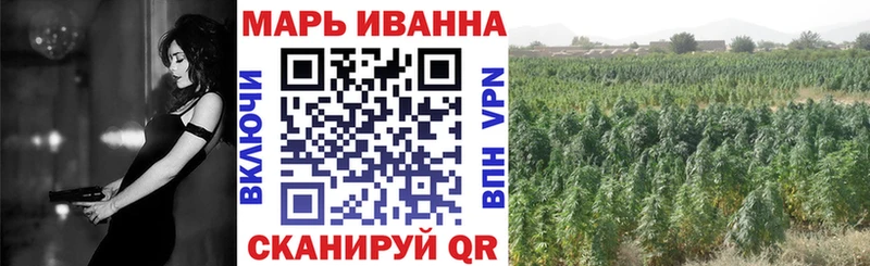 Марихуана LSD WEED Власиха
